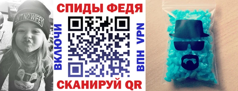 АМФ 97%  Шацк 