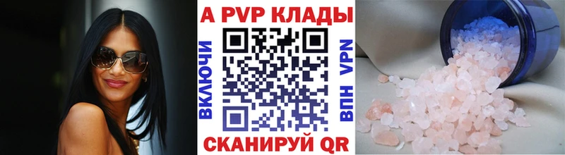 omg сайт что такое Шацк A PVP кристаллы