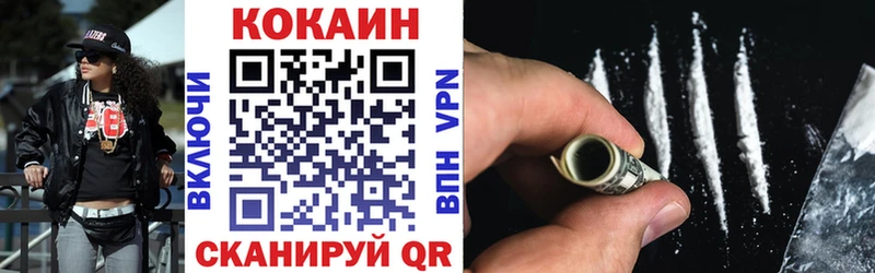 КОКАИН Перу  Шацк 