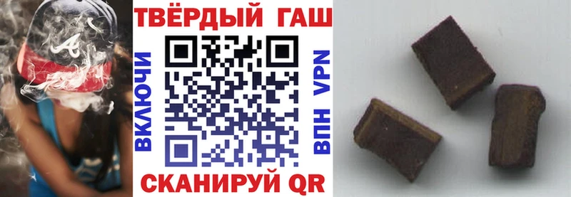 ГАШИШ Cannabis  Шацк 