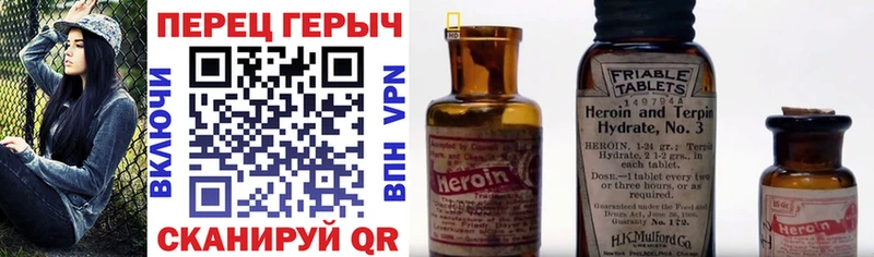Героин Афган  Шацк 