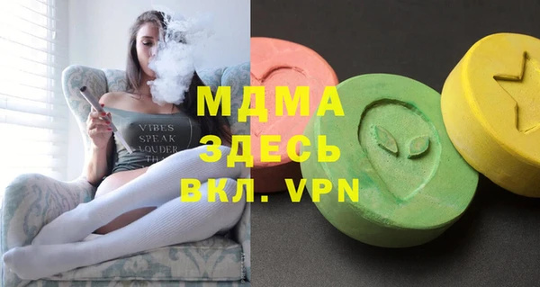 MESCALINE Алексеевка