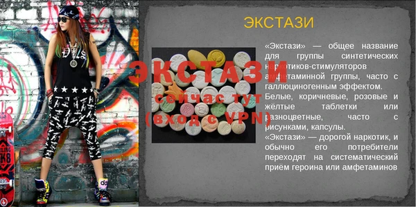 MESCALINE Алексеевка