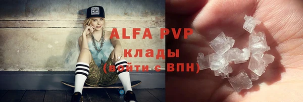 ALPHA-PVP Алексин