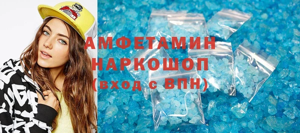 ALPHA-PVP Алексин