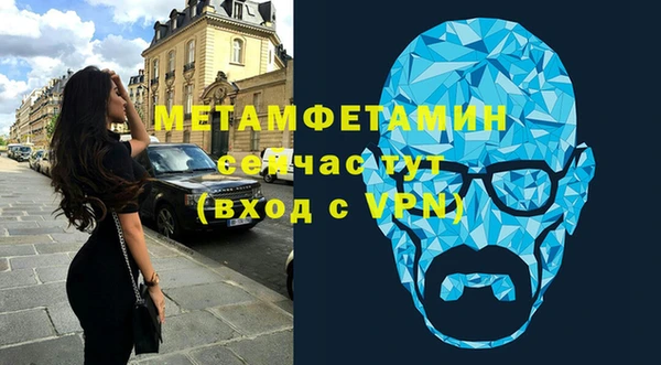 ALPHA-PVP Алексин