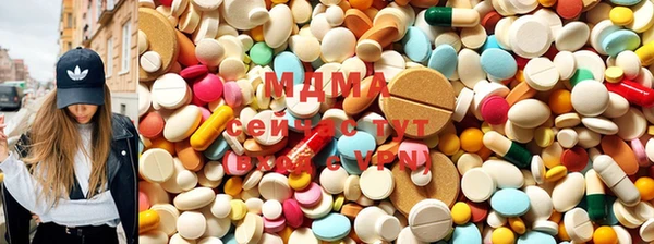 mdma Осташков