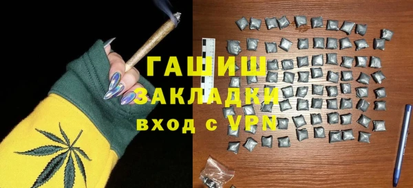 ALPHA-PVP Алексин