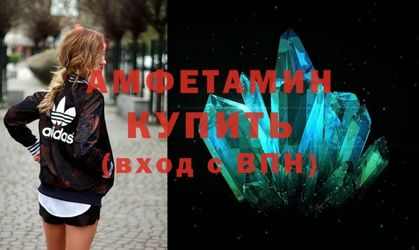 прущие крисы Алзамай