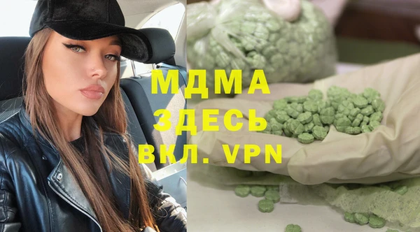 MESCALINE Алексеевка