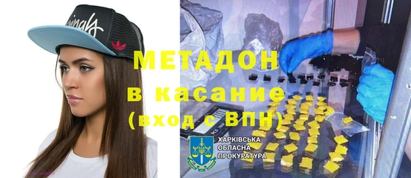 спайс Осинники