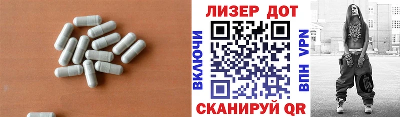 LSD-25 экстази кислота  Шацк 