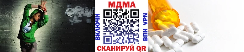 МДМА молли  цены наркотик  Шацк 