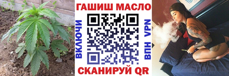 mega зеркало  Шацк  Дистиллят ТГК гашишное масло 